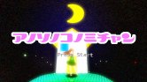画像ギャラリー No.007のサムネイル画像 / ここから未来のヒットタイトルが誕生する!? マイクロソフトが主催する「マイクロソフト XNA ゲーム ソフトウェア コンテスト 2010」授賞式をレポート