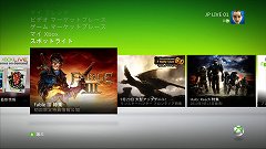画像ギャラリー No.001のサムネイル画像 / Xbox LIVE，2010年秋のアップデートを実施。「Microsoft Kinect」関連の機能が追加に