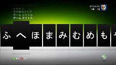 画像ギャラリー No.002のサムネイル画像 / Xbox LIVE，2010年秋のアップデートを実施。「Microsoft Kinect」関連の機能が追加に