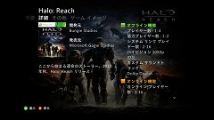画像ギャラリー No.003のサムネイル画像 / Xbox LIVE，2010年秋のアップデートを実施。「Microsoft Kinect」関連の機能が追加に