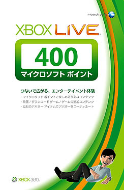 画像ギャラリー No.003のサムネイル画像 / 日本マイクロソフト，「Xbox LIVE 12ヶ月ゴールド スターターキット」を3月17日に発売。マイクロソフトポイントや，ヘッドセットなども同梱