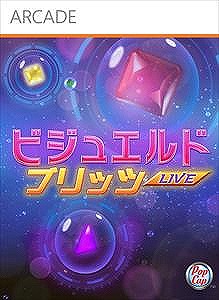 画像ギャラリー No.001のサムネイル画像 / 「Torchlight」がXbox 360で遊べるように。「Fable III」と「Halo: Reach」のDLC情報も含む，Xbox LIVE マーケットプレース最新情報をチェック