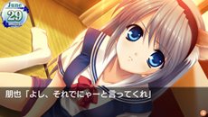 画像ギャラリー No.007のサムネイル画像 / PSP版「智代アフター〜It's a Wonderful Life〜CS Edition」がDL版となって再登場。PS Vitaでもプレイ可能に