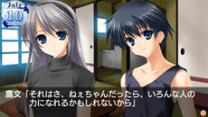 画像ギャラリー No.009のサムネイル画像 / PSP版「智代アフター〜It's a Wonderful Life〜CS Edition」がDL版となって再登場。PS Vitaでもプレイ可能に