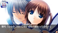 画像ギャラリー No.010のサムネイル画像 / PSP版「智代アフター〜It's a Wonderful Life〜CS Edition」がDL版となって再登場。PS Vitaでもプレイ可能に