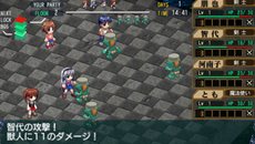 画像ギャラリー No.015のサムネイル画像 / PSP版「智代アフター〜It's a Wonderful Life〜CS Edition」がDL版となって再登場。PS Vitaでもプレイ可能に