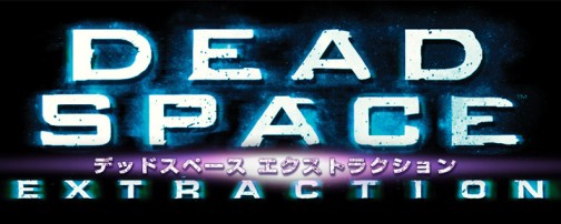 画像ギャラリー No.001のサムネイル画像 / 明日発売のアクションホラー「デッドスペース エクストラクション」，最新プロモーションムービーを公開
