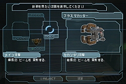 画像ギャラリー No.010のサムネイル画像 / 国内発売が危ぶまれた問題作！　Wii「デッドスペース エクストラクション」のレビューをお届け