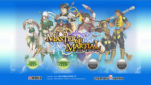画像ギャラリー No.006のサムネイル画像 / USERJOY JAPAN,MMORPG「Master of Martial」のティザーサイトを本日公開