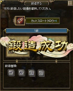 画像ギャラリー No.009のサムネイル画像 / 「Master of Martial」の公式サイトがオープン! 生産システム情報公開