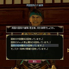 画像ギャラリー No.004のサムネイル画像 / 「Master of Martial」，トライアルβテストが4月30日にスタート