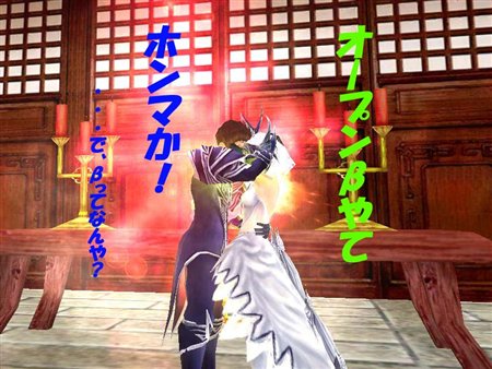 画像ギャラリー No.002のサムネイル画像 / 「Master of Martial」オープンβテストを明日スタート。キャンペーンやイベントで得しよう