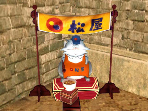 画像ギャラリー No.001のサムネイル画像 / 「Master of Martial」が松屋とコラボ。アイテム獲得のチャンス