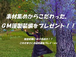 画像ギャラリー No.004のサムネイル画像 / 「Master of Martial」,けしからん水着登場&経験値1.2倍イベント