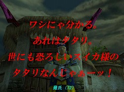 画像ギャラリー No.002のサムネイル画像 / 人類と果物の最終戦争が「Master of Martial」で始まる