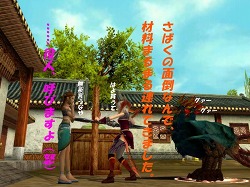 画像ギャラリー No.003のサムネイル画像 / 人類と果物の最終戦争が「Master of Martial」で始まる