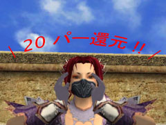 画像ギャラリー No.003のサムネイル画像 / 「Master of Martial」,専用クエストもある「秋のBitCash 祭」を開催