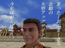 画像ギャラリー No.009のサムネイル画像 / 「Master of Martial」，初の大型アップデートを1月28日に実施。「育成型ペット」や「オリジナル武技システム」などの新システムが登場