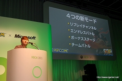 画像ギャラリー No.051のサムネイル画像 / カプコンのプロデューサー陣がXbox 360向け4タイトルを熱くプレゼン！　「CAPCOM Title Premiere for Xbox 360」をムービー付きでレポート