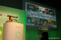 画像ギャラリー No.052のサムネイル画像 / カプコンのプロデューサー陣がXbox 360向け4タイトルを熱くプレゼン！　「CAPCOM Title Premiere for Xbox 360」をムービー付きでレポート