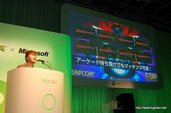 画像ギャラリー No.054のサムネイル画像 / カプコンのプロデューサー陣がXbox 360向け4タイトルを熱くプレゼン！　「CAPCOM Title Premiere for Xbox 360」をムービー付きでレポート