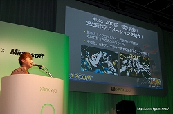 画像ギャラリー No.059のサムネイル画像 / カプコンのプロデューサー陣がXbox 360向け4タイトルを熱くプレゼン！　「CAPCOM Title Premiere for Xbox 360」をムービー付きでレポート