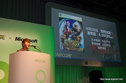 画像ギャラリー No.060のサムネイル画像 / カプコンのプロデューサー陣がXbox 360向け4タイトルを熱くプレゼン！　「CAPCOM Title Premiere for Xbox 360」をムービー付きでレポート