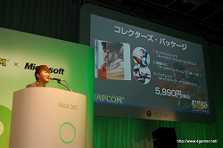 画像ギャラリー No.061のサムネイル画像 / カプコンのプロデューサー陣がXbox 360向け4タイトルを熱くプレゼン！　「CAPCOM Title Premiere for Xbox 360」をムービー付きでレポート