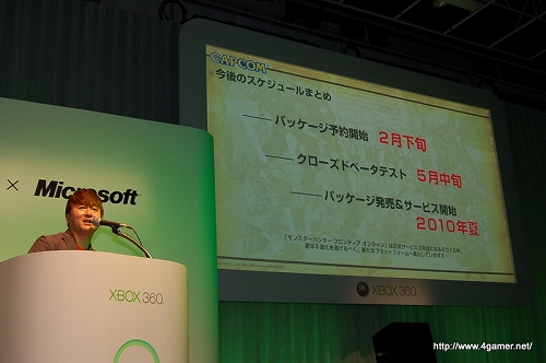 画像ギャラリー No.064のサムネイル画像 / カプコンのプロデューサー陣がXbox 360向け4タイトルを熱くプレゼン！　「CAPCOM Title Premiere for Xbox 360」をムービー付きでレポート