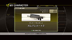 画像ギャラリー No.011のサムネイル画像 / みんなでワイワイAKを狩る協力プレイで遊ぶのが非常に熱い「ロスト プラネット 2」のレビューを掲載