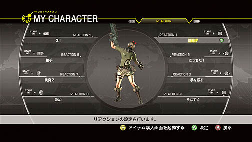 画像ギャラリー No.034のサムネイル画像 / みんなでワイワイAKを狩る協力プレイで遊ぶのが非常に熱い「ロスト プラネット 2」のレビューを掲載