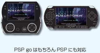 画像ギャラリー No.001のサムネイル画像 / 光を操るパズル「KURULIN FUSION」PSP向けにオンライン販売開始