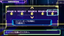 画像ギャラリー No.005のサムネイル画像 / 光を操るパズル「KURULIN FUSION」PSP向けにオンライン販売開始