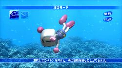 画像ギャラリー No.010のサムネイル画像 / 「ブルーオアシス〜魚の癒し空間〜」,PS3に登場。明日配信