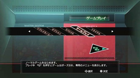 画像ギャラリー No.002のサムネイル画像 / 「アレックスキッド」や「ワンダーボーイ」がオンライン対応で蘇る。PlayStation 3/Xbox 360向け「セガエイジスオンライン」が発表