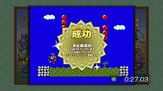 画像ギャラリー No.012のサムネイル画像 / 「アレックスキッド」や「ワンダーボーイ」がオンライン対応で蘇る。PlayStation 3/Xbox 360向け「セガエイジスオンライン」が発表