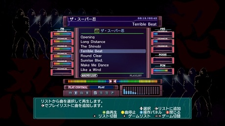 画像ギャラリー No.013のサムネイル画像 / 「アレックスキッド」や「ワンダーボーイ」がオンライン対応で蘇る。PlayStation 3/Xbox 360向け「セガエイジスオンライン」が発表