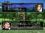画像ギャラリー No.014のサムネイル画像 / PlayStation Store最新情報。ゲームアーカイブスに「グランディア」「ラングリッサーI&II」など5タイトルが追加
