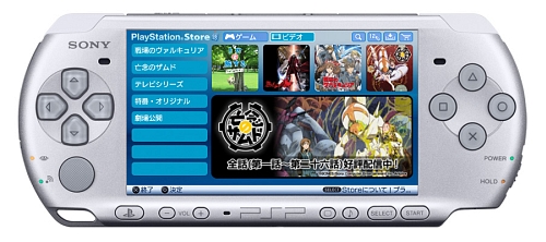 画像ギャラリー No.001のサムネイル画像 / PS Storeの映像コンテンツ，本日よりPSPへ直接ダウンロード可能に