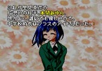 画像ギャラリー No.008のサムネイル画像 / PlayStation Store最新情報。「勇者のくせになまいきだ。 PSP the Best」「御神楽少女探偵団」など6タイトルが配信開始
