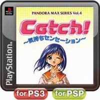 画像ギャラリー No.011のサムネイル画像 / PlayStation Store最新情報。「勇者のくせになまいきだ。 PSP the Best」「御神楽少女探偵団」など6タイトルが配信開始