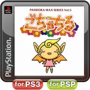画像ギャラリー No.020のサムネイル画像 / PlayStation Store最新情報。「ペルソナ3ポータブル」「ディスガイア インフィニット」など新作タイトルが多数登場
