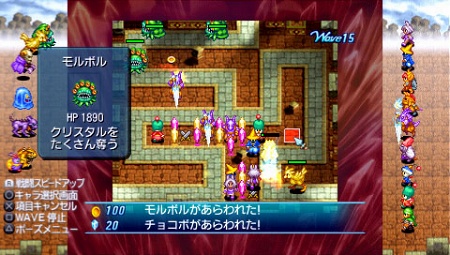 画像ギャラリー No.021のサムネイル画像 / PlayStation Store最新情報。「ペルソナ3ポータブル」「ディスガイア インフィニット」など新作タイトルが多数登場