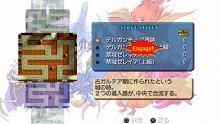 画像ギャラリー No.022のサムネイル画像 / PlayStation Store最新情報。「ペルソナ3ポータブル」「ディスガイア インフィニット」など新作タイトルが多数登場