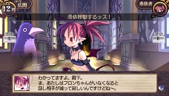 画像ギャラリー No.043のサムネイル画像 / PlayStation Store最新情報。「ペルソナ3ポータブル」「ディスガイア インフィニット」など新作タイトルが多数登場