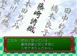 画像ギャラリー No.001のサムネイル画像 / ゲームアーカイブスで蘇る！ 「ときめきメモリアル〜forever with you〜」本日より配信開始