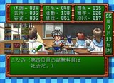 画像ギャラリー No.005のサムネイル画像 / ゲームアーカイブスで蘇る！ 「ときめきメモリアル〜forever with you〜」本日より配信開始