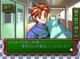 画像ギャラリー No.006のサムネイル画像 / ゲームアーカイブスで蘇る！ 「ときめきメモリアル〜forever with you〜」本日より配信開始