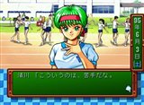 画像ギャラリー No.009のサムネイル画像 / ゲームアーカイブスで蘇る！ 「ときめきメモリアル〜forever with you〜」本日より配信開始