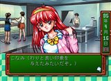 画像ギャラリー No.011のサムネイル画像 / ゲームアーカイブスで蘇る！ 「ときめきメモリアル〜forever with you〜」本日より配信開始